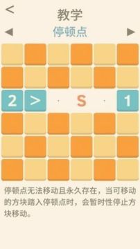 数字解谜下载_1