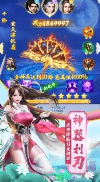 战魂正版下载_3