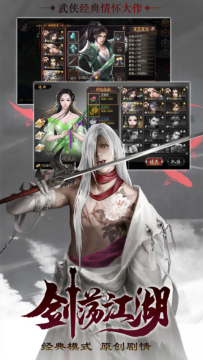 关于大明的游戏_1