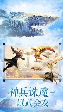 九星战神下载_5