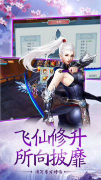 神姬录手游下载_7