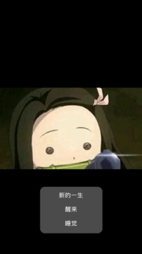 了起的修仙模拟器免费下载_9