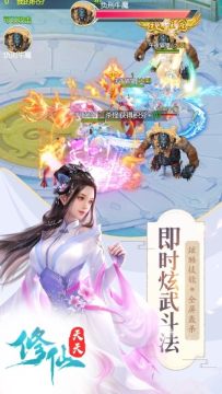 十大放置修仙手游排行榜_7