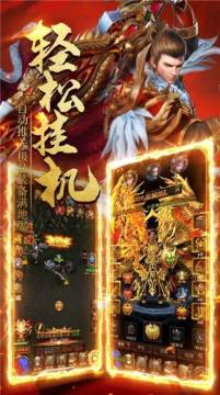 三国群英传霸王再临下载_6