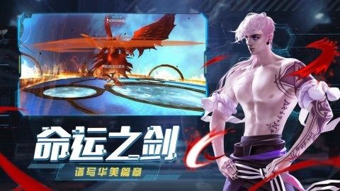 五影传说下载_3