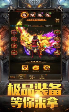 打金游戏排行榜前十名_1