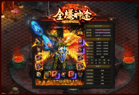 神途手游全版本登录器_5