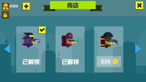 喷射战士2手游下载_2