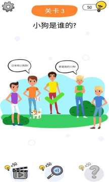 爽快的游戏大作_1