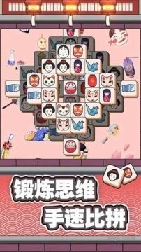 王蓝莓的幸福生活怎么下载_6