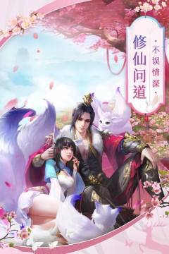 类似天神传的手游_5