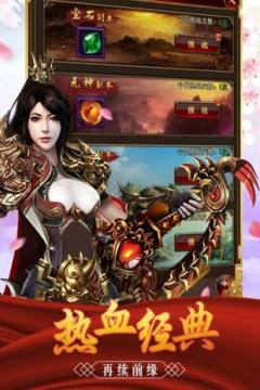 御天传奇下载_7