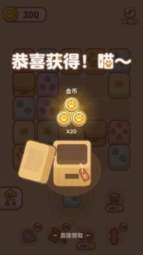 我的萌宠世界九游版下载_7