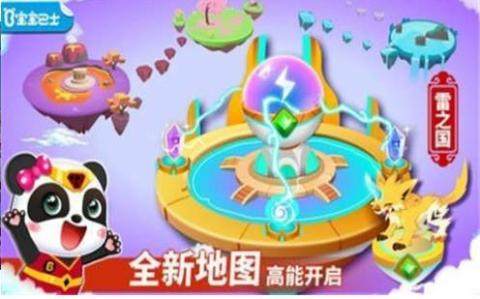 奇妙逻辑冒险下载安装_6