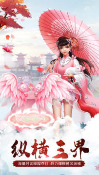 可以渡劫升仙的手游_1