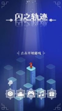 英雄传说闪之轨迹1安卓版下载_3