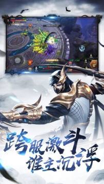 仙路萌途回合手游_1