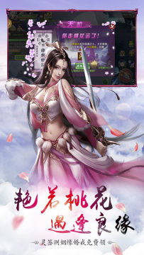 玄天九绝下载_9