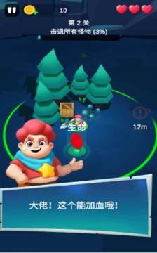 女装大佬的游戏_1