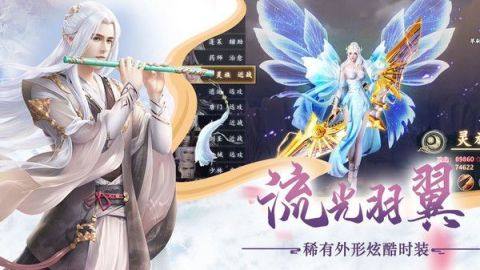 下载忘仙录_9