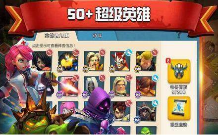 进化僵尸的游戏_0