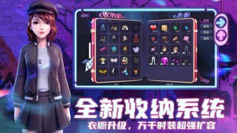 劲舞类游戏_5