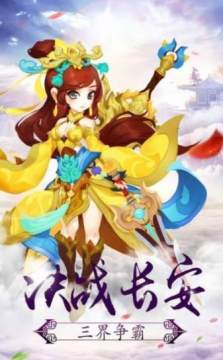 妖妖灵下载安装_0