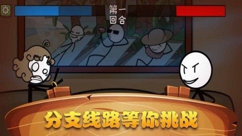 过年吓唬人手游_5