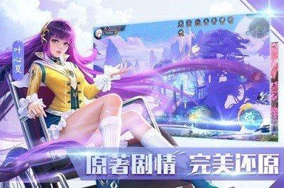 迷你世界觉醒本版本下载_5