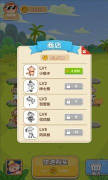 有个猴子往上跳的游戏_2