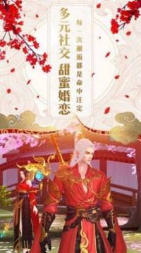 恶魔少爷别吻我换装游戏_7
