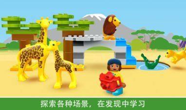 乐高游戏卧底风云下载_7