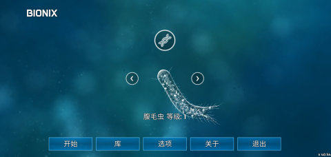 我的起源的下载_8