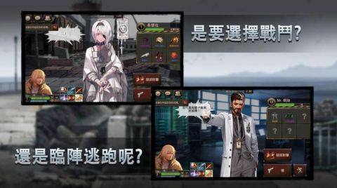 黑色幸存者永恒轮回下载_6