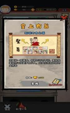 探灵笔记手游官网下载_5