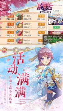 神战星河下载_4