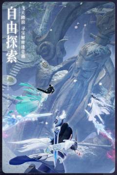 洪荒修真安卓下载_0