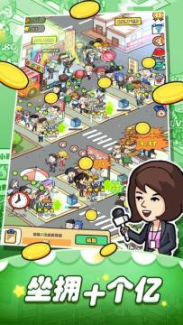 小吃街下载_7