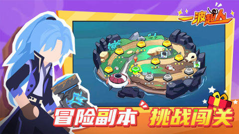 一波超人游戏免费下载_8