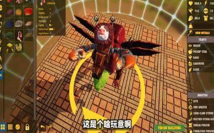 生物吞噬进化的游戏_9