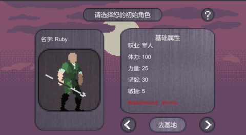 绿洲下载器_2