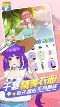 奇妙派对的游戏_1
