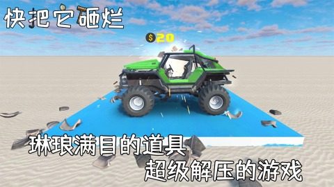 快把单机游戏_0