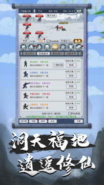 和元神类似的游戏_6
