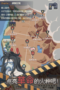 最好玩的策略手游排行榜2022前十名_4