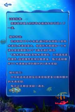 滴水游戏_5
