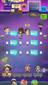 我要当妈3d游戏_2