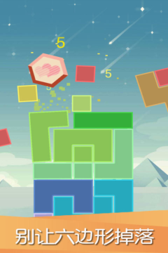 平衡下落下载安装_5