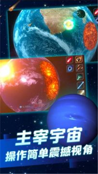 手机上模拟枪的游戏_3