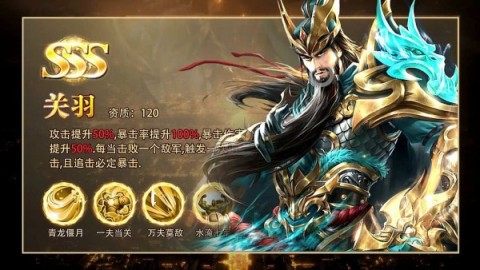 下载鸿图之下手游_2